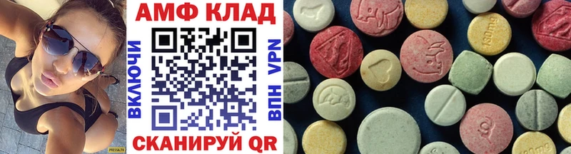 Метамфетамин Methamphetamine  Красный Сулин 