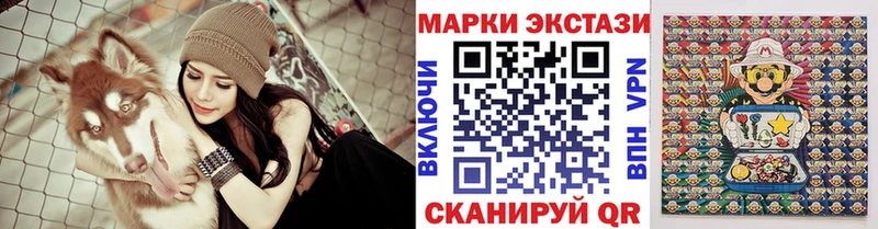 Марки NBOMe 1500мкг  shop клад  Красный Сулин 