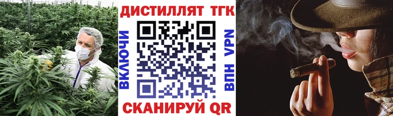 ТГК вейп с тгк  Красный Сулин 