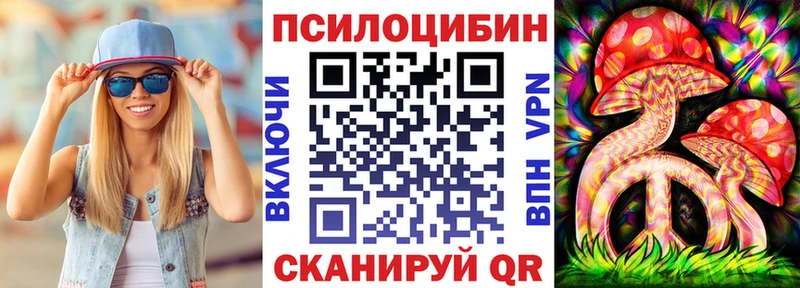 Галлюциногенные грибы ЛСД Красный Сулин