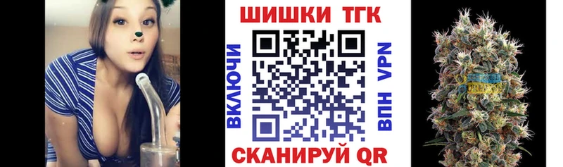 где можно купить   мега ССЫЛКА  Бошки Шишки конопля  Красный Сулин 